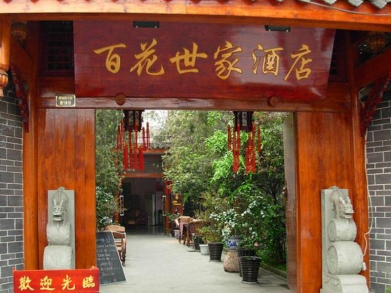Starway Flower Hotel Chengdu Buitenkant foto