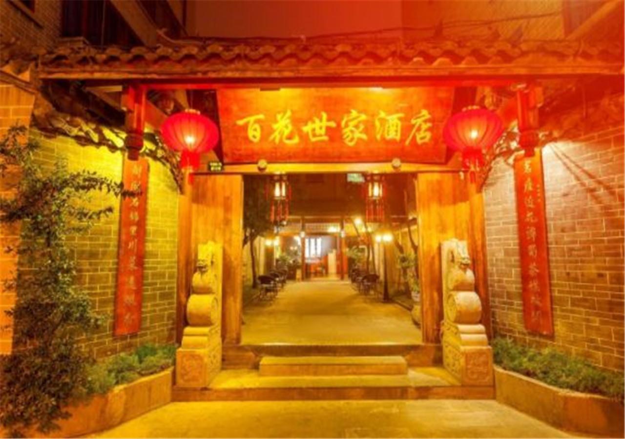 Starway Flower Hotel Chengdu Buitenkant foto